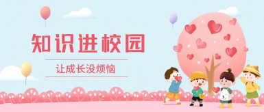 大屌吊操逼白纸坊地域文化讲座“走进”白纸坊小学